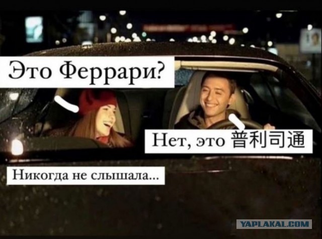Отряд быстрой деградации