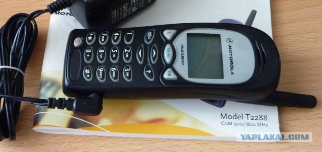 Benefon Dragon NMT-450