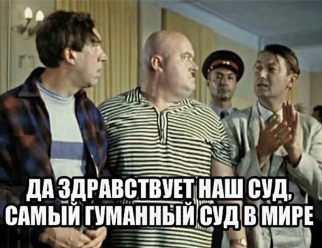 Суд в Москве приговорил к реальным срокам студентов, которых дети заметили в окне обнаженными