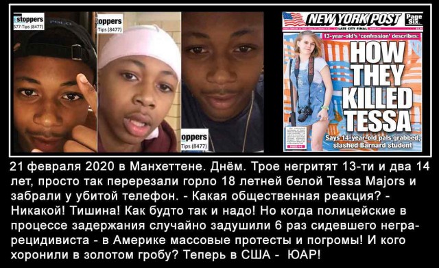 Москвичам не нравятся узбеки