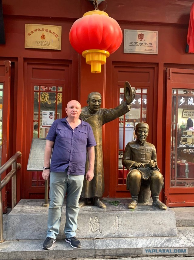 Китай. Пекин-Бэйдайхэ 20024 China.  Beijing-Beidaihe 20024 中国。北京北戴河 20024