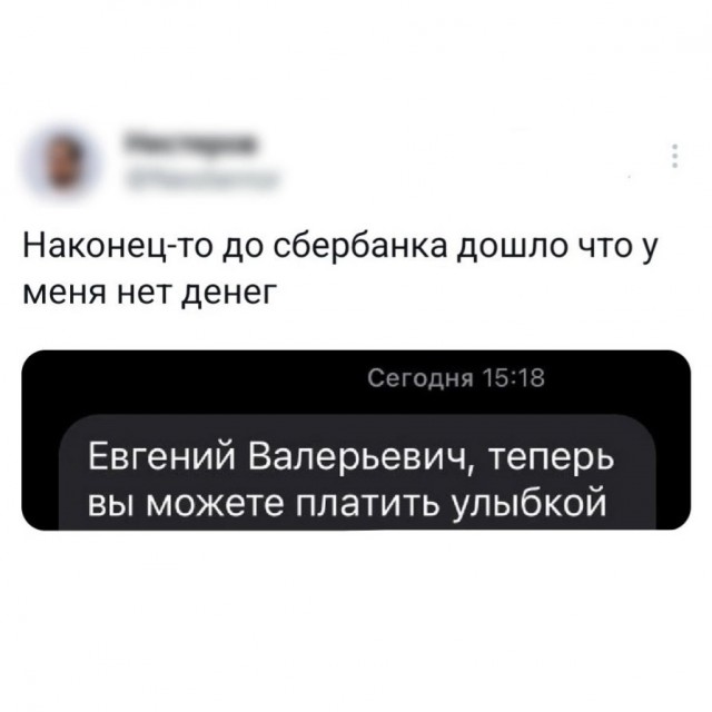 Улыбательные картинки.