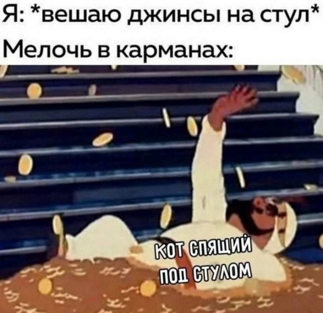 Веселые картики во вторник 29.10