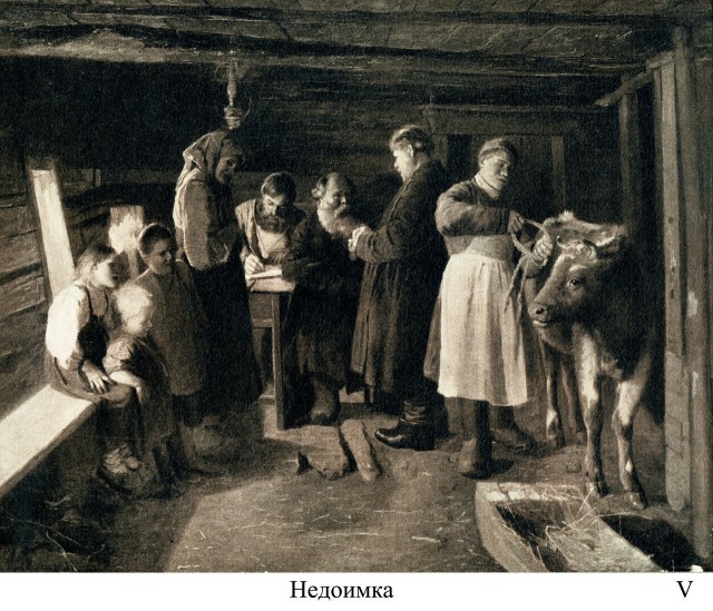 Русские мужики. Из жизни "Россиикоторуюмыпотеряли"