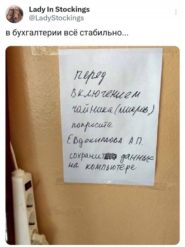 Завалялось тут случайно немного забавных картинок