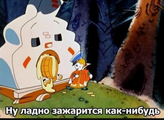 Черномазые беляши