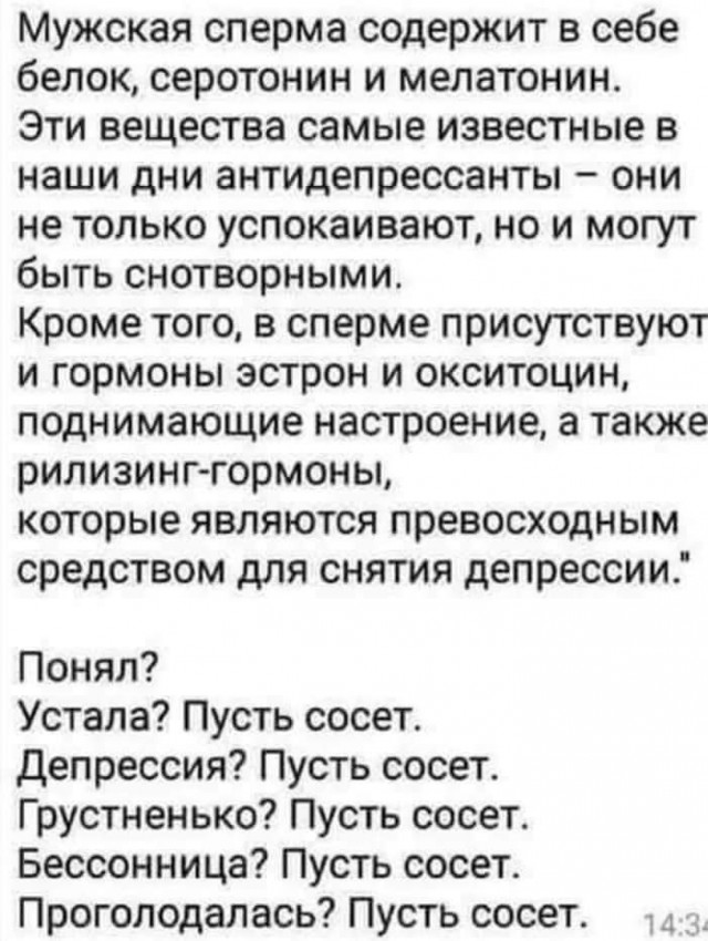 Пятничные картинки.