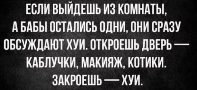 Крепость сдается?