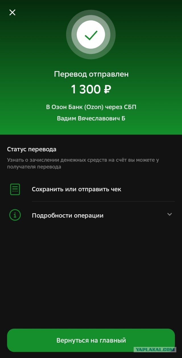 Снова смеркалось - начинаем сбор.