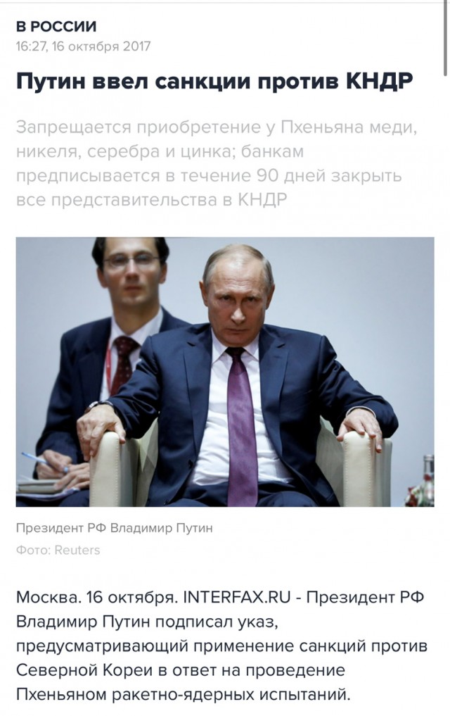 США разрешили Венгрии и Турции платить за российский газ через Газпромбанк