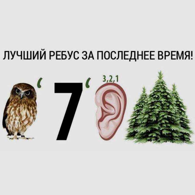Картинков вам разных.