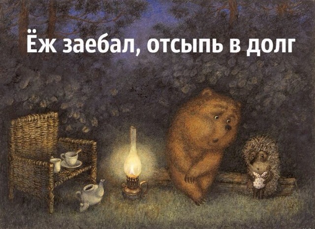 "Унесённые туманом" Хаяо Миядзаки
