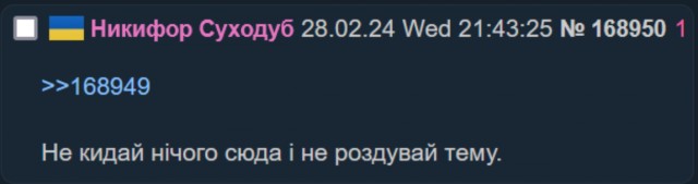 Как меня ТЦК задержало.
