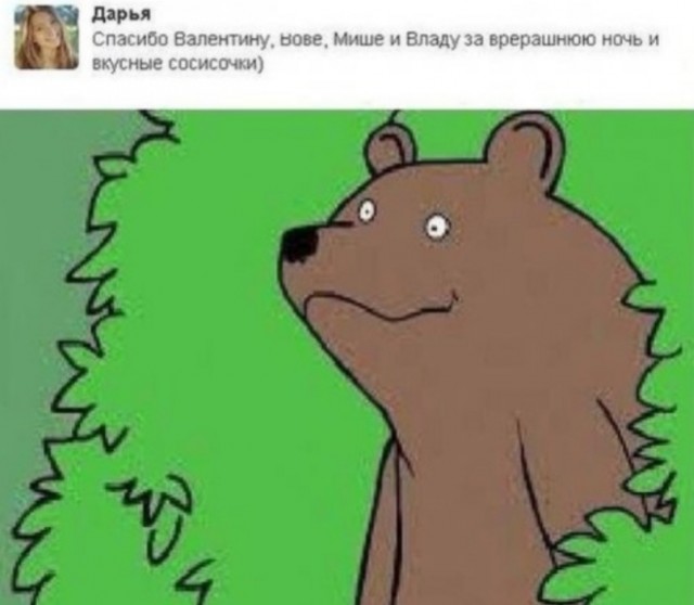 Быстрая деградация