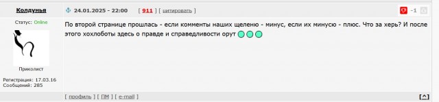 ВС РФ снесли штаб британского командования на Украине
