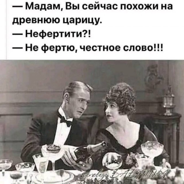 Так себе картинки 02.02.25