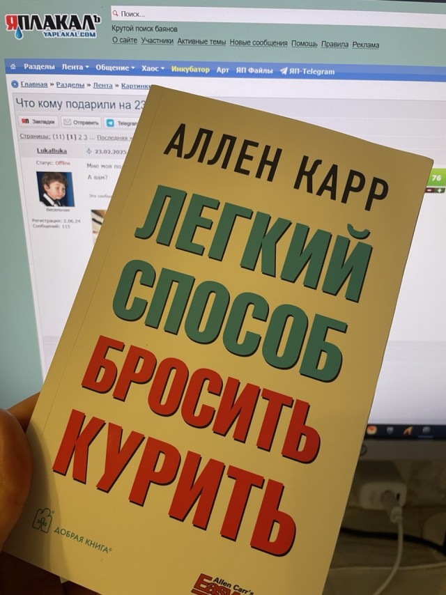 Что кому подарили на 23-е?
