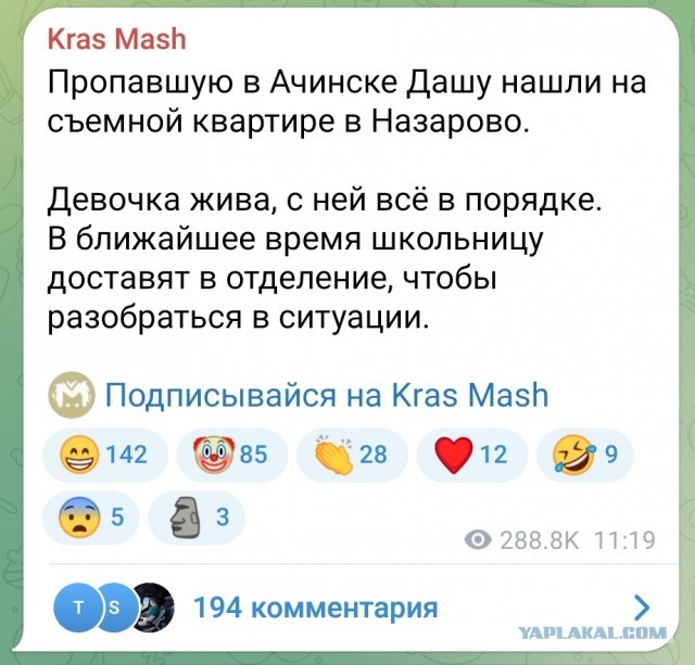 Пропавшая Даша одна приехала на кладбище, где записывала видеообращение для отца