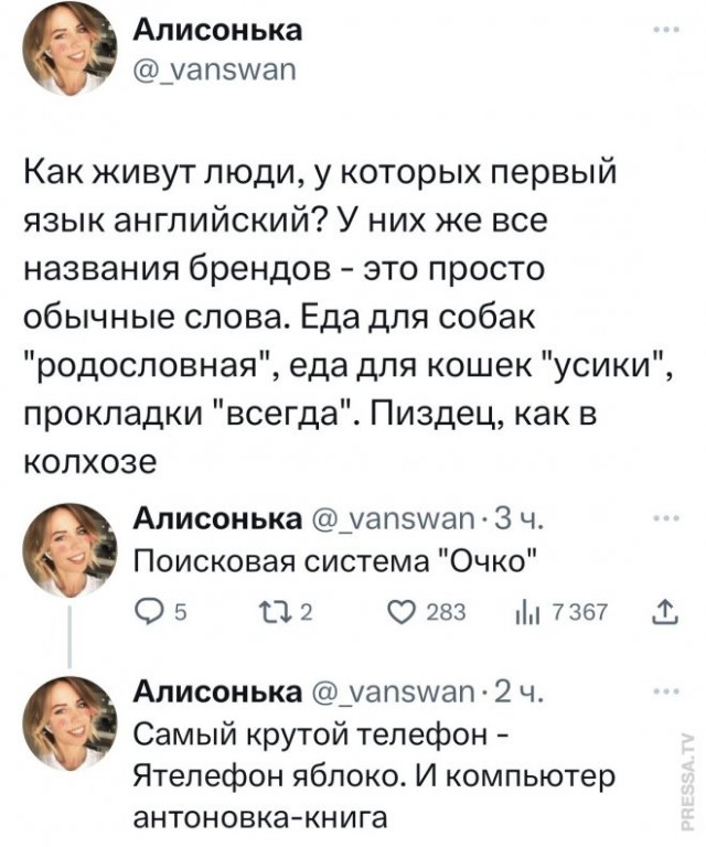 Веселые картинки в маленькую пятницу (26.03)