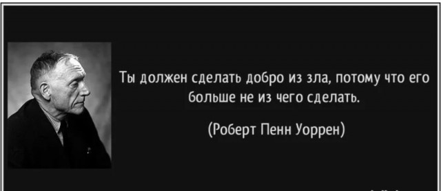 1979 год. Девушка решила инсценировать своё похищение...