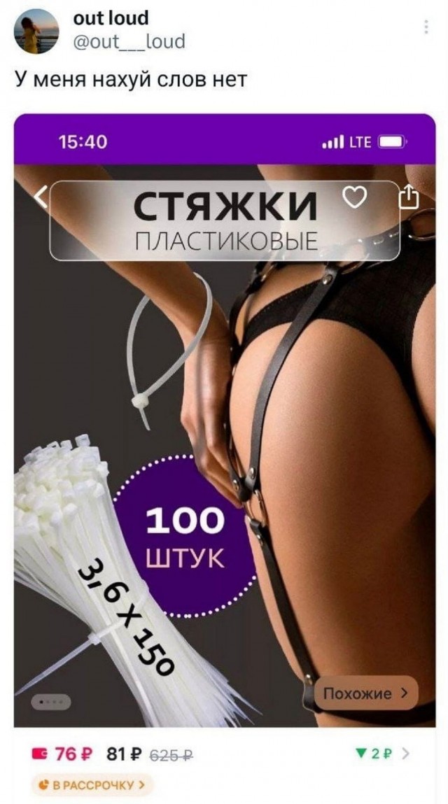 Нуштош 23.04.2025. По эту сторону зеркала (s3e11)