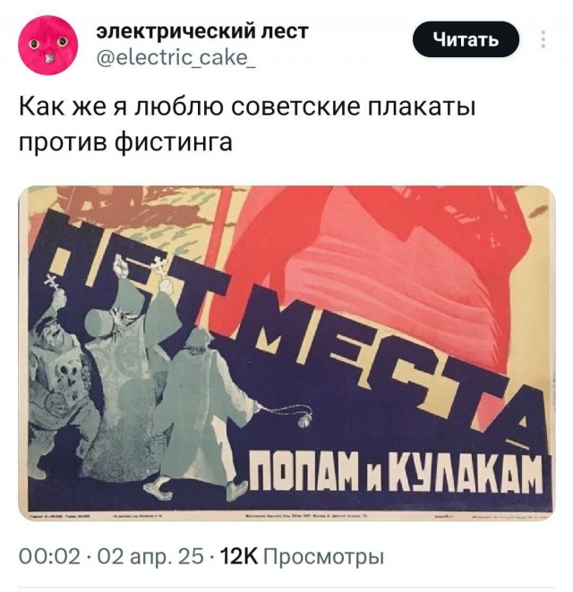 Отсутствие морально этических норм Vol.19