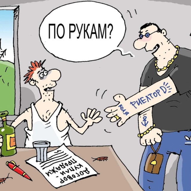 Московские риелторы жалуются на «квартирных туристов», которые смотрят квартиры, но не покупают их