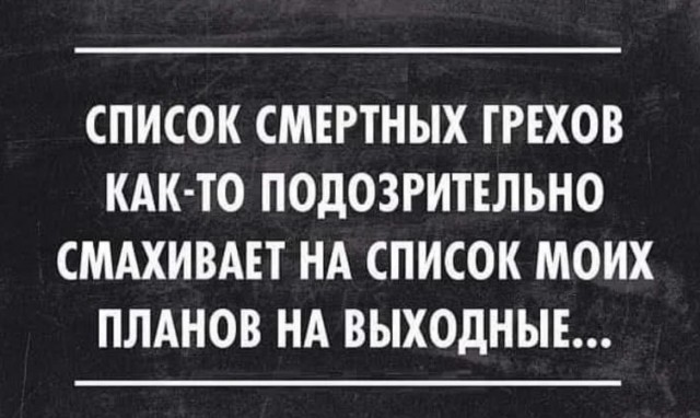 Завалялось тут случайно немного забавных картинок