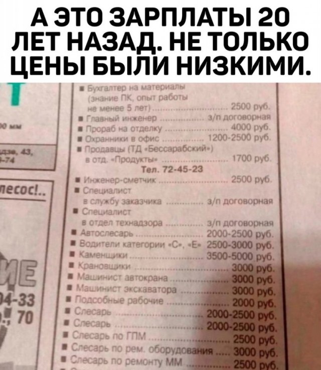 Так себе картинки 27.05.25