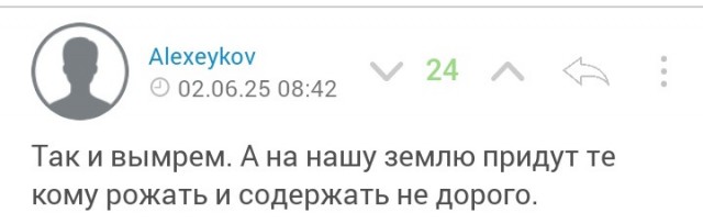 Дети — это счастье. Но не по акции