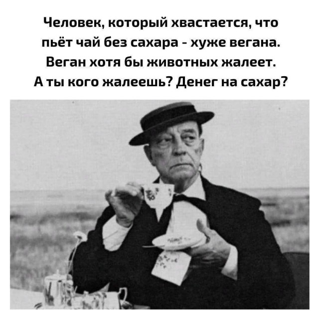 Так себе картинки 08.06.25