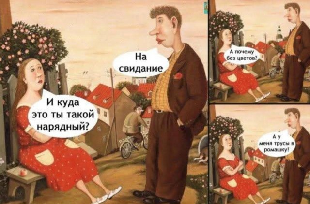 Завалялось тут случайно немного забавных картинок