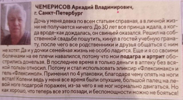 Нужен  совет