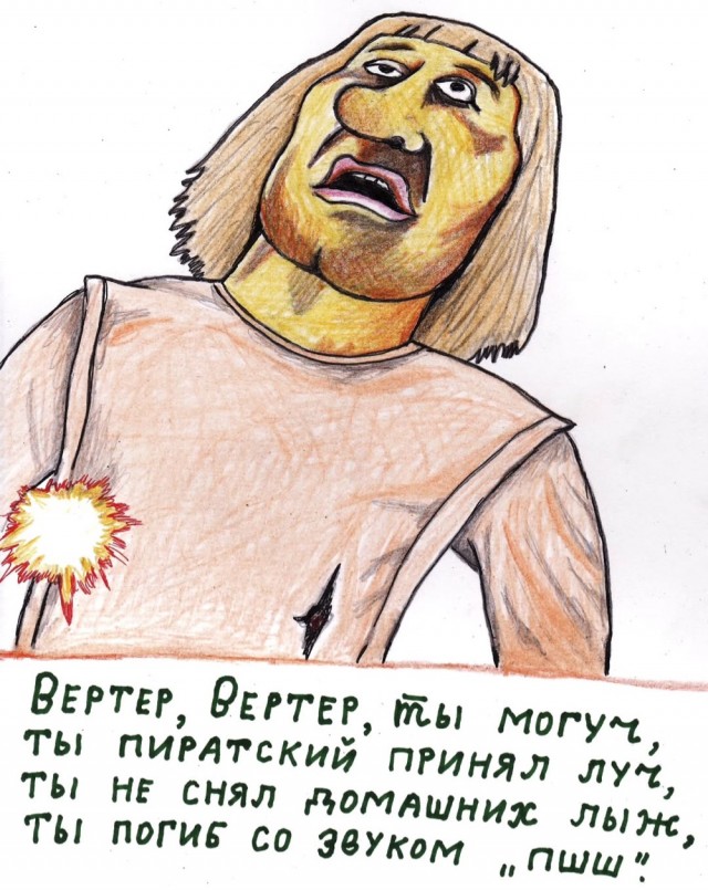 Быстрая деградация