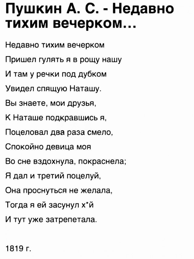 Так себе картинки 28.06.25