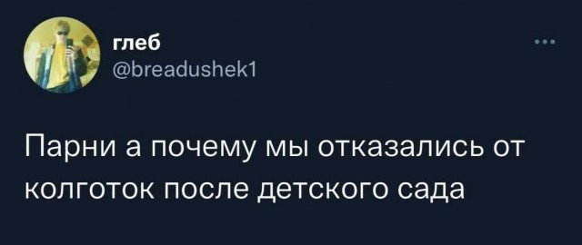 Так себе картинки 28.07.25