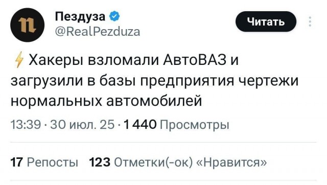 Маленькая пятница 6.08.25
