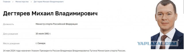 Безумный МАХ атакует
