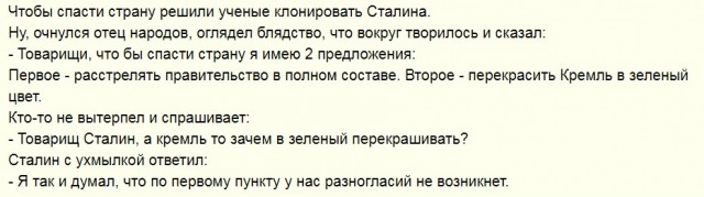 Депутат Сергей Боярский переобулся в воздухе