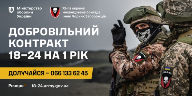 С Украины массово выезжают молодые мужчины
