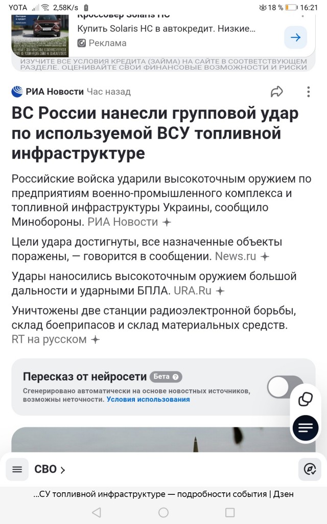 Немного новостей...