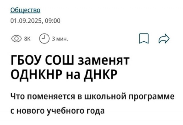 Так себе картинки 08.09.25