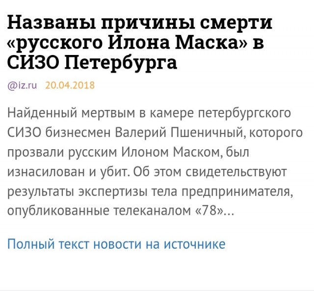 Отличная мотивация