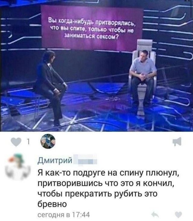 Так себе картинки 29.09.25