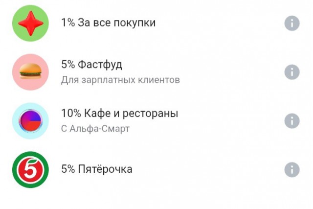 Первый день месяца: Не забываем выставить категорию кэшбеков!