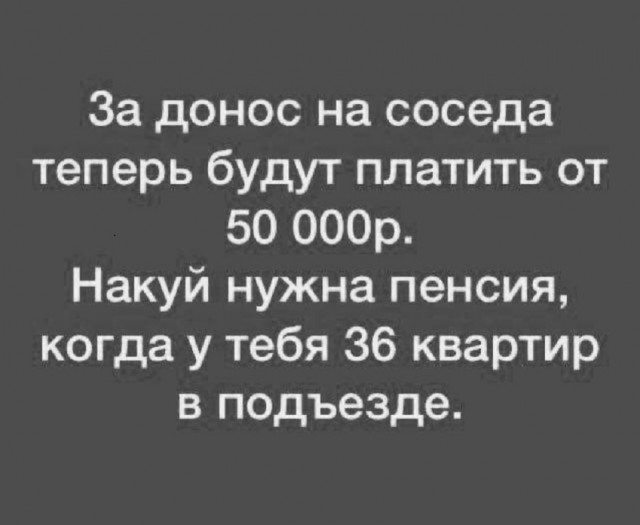 Так себе картинки 04.10.25