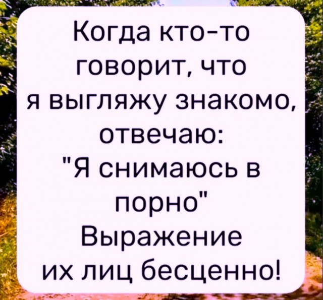Картинки пятничные