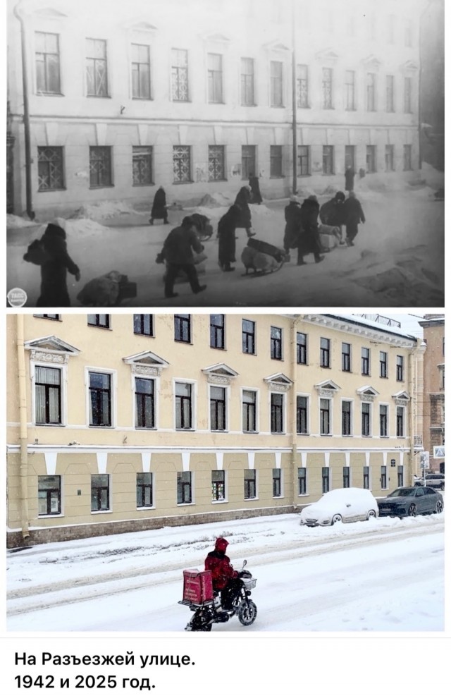 Петербург. Было и Стало. Часть шестая