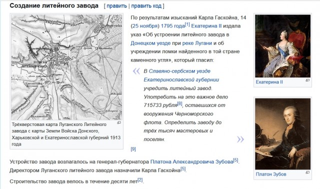 «Кремль готов». Лавров заявил о согласии Путина принять концепцию США по Украине