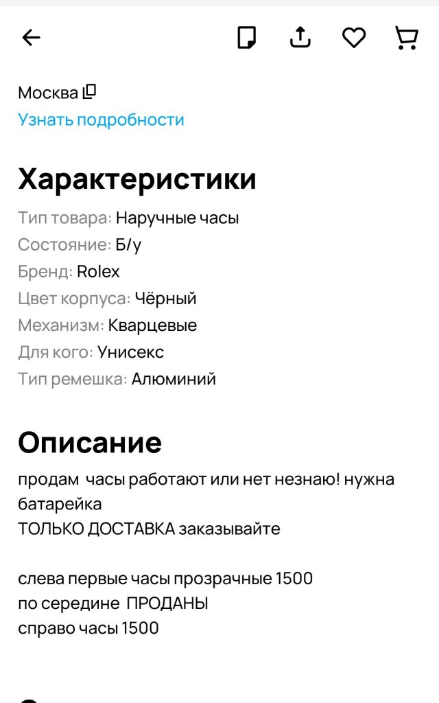 Смело восстанавливаем Rolex с мастером О